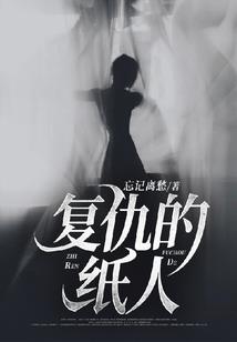 等于你的我
