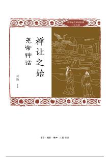 亚特兰蒂斯之奇幻古城