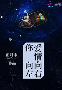 星海的悠闲日记