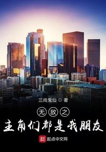 冲出