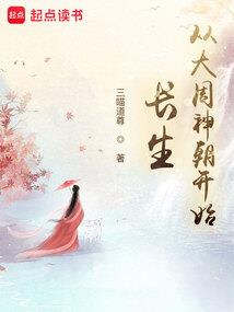 真武圣皇