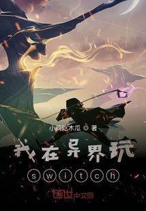 守护人类一万年