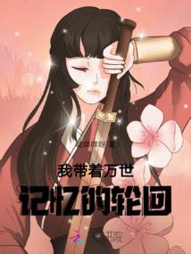 起源战记2
