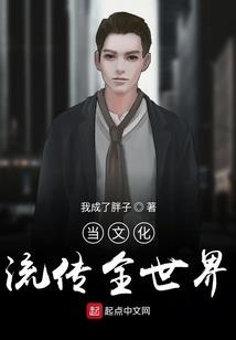 海螺姑凉