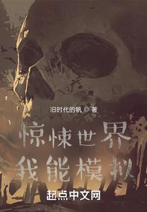 科学的水系法师