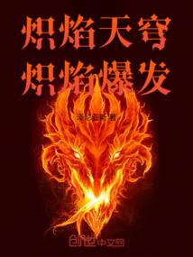 当丫头遇上野小子
