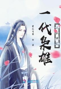 星尘传说之王国的曙光