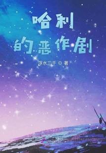 一个80后女生的前半生
