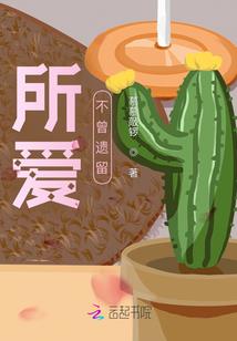 情断于江湖