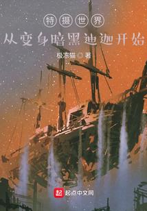 怪味杂谭