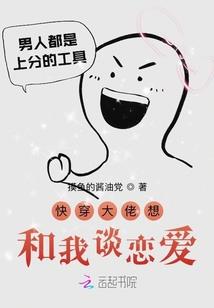 慢热恋爱
