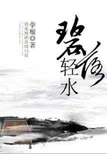 一世长安宁