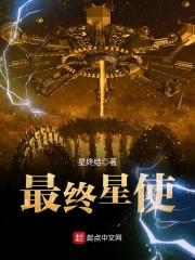 魔乱三界