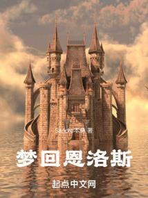 突然探访