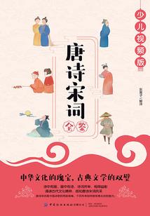 天赋战魂