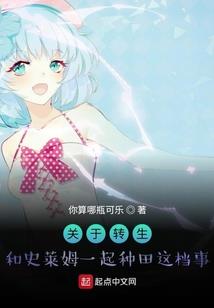 终极血脉