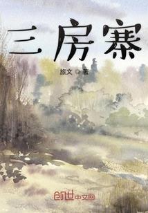 重生之至尊人生