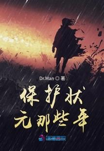 洛叶是个渣男哟