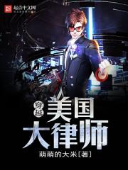 撩上心头，不做你的乖乖媳