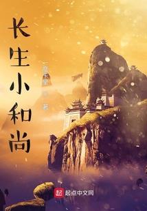 神尊仙道