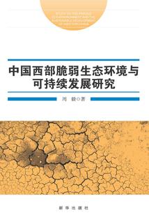 挑战二百零三名