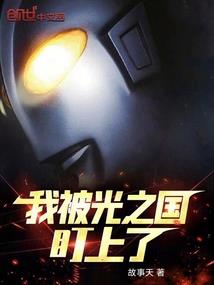 宠物小精灵之星空的梦
