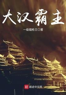 剑破霄汉