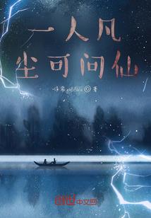 圣殿之英雄崛起