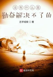 异世特种之王