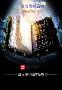 从原神开始穿越诸天
