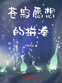 神域特使