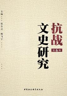 魂战三生