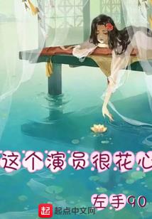 越极