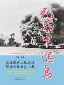 清花源