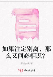 银曦之心