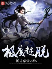 鬼故事绘