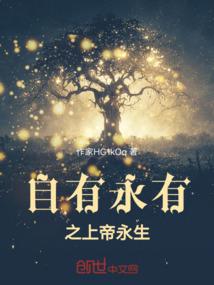 医皇征途