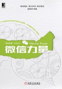 变狼人