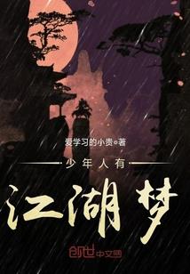 北方城市