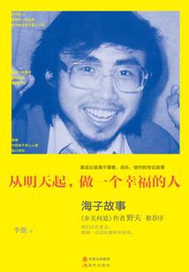白洋葱