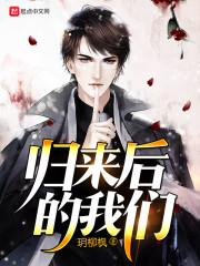 混乱爱情关系