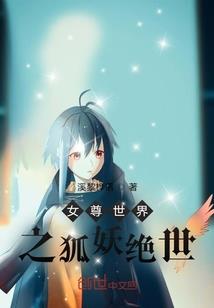 暑风肆意