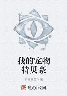 一千零一次长眠