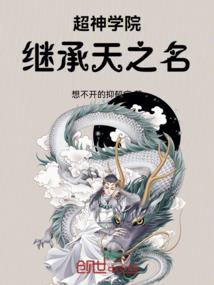 穷酸德鲁伊与美少女的冒险物语