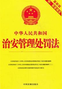 我的极品校花夫人