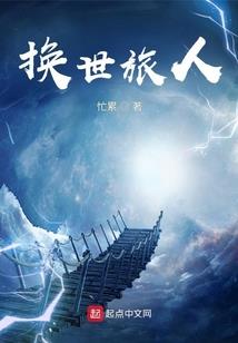 神降之劫