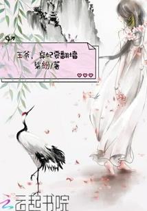 无悔华夏忘川风华