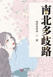 穿越不知遇见你
