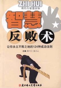 轮回无心路