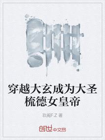 踢走你的男朋友
